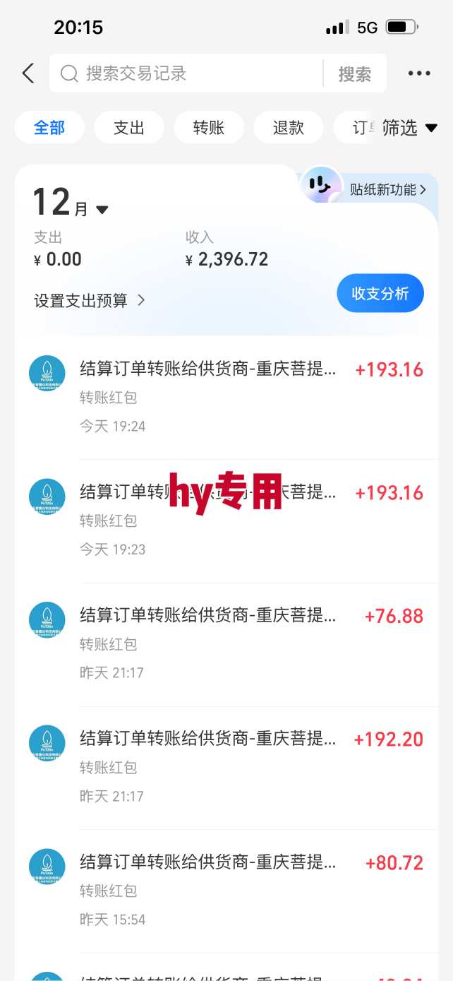 三款爆火游戏全自动搬砖，日入1k+，当天上手就见收益，可批量矩阵无限放大【揭秘】
