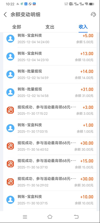 图片[3]-工作室必备手机自动搬砖单机20+，多平台海量任务持续更新【2026源头首发】-极速搞钱云网创