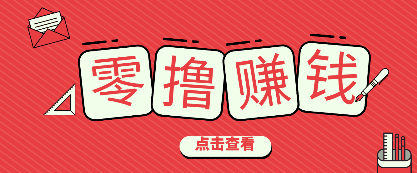 一个很香的副业下了班就能做，零成本零门槛每天1-2小时就能稳定收入50+-极速搞钱云网创