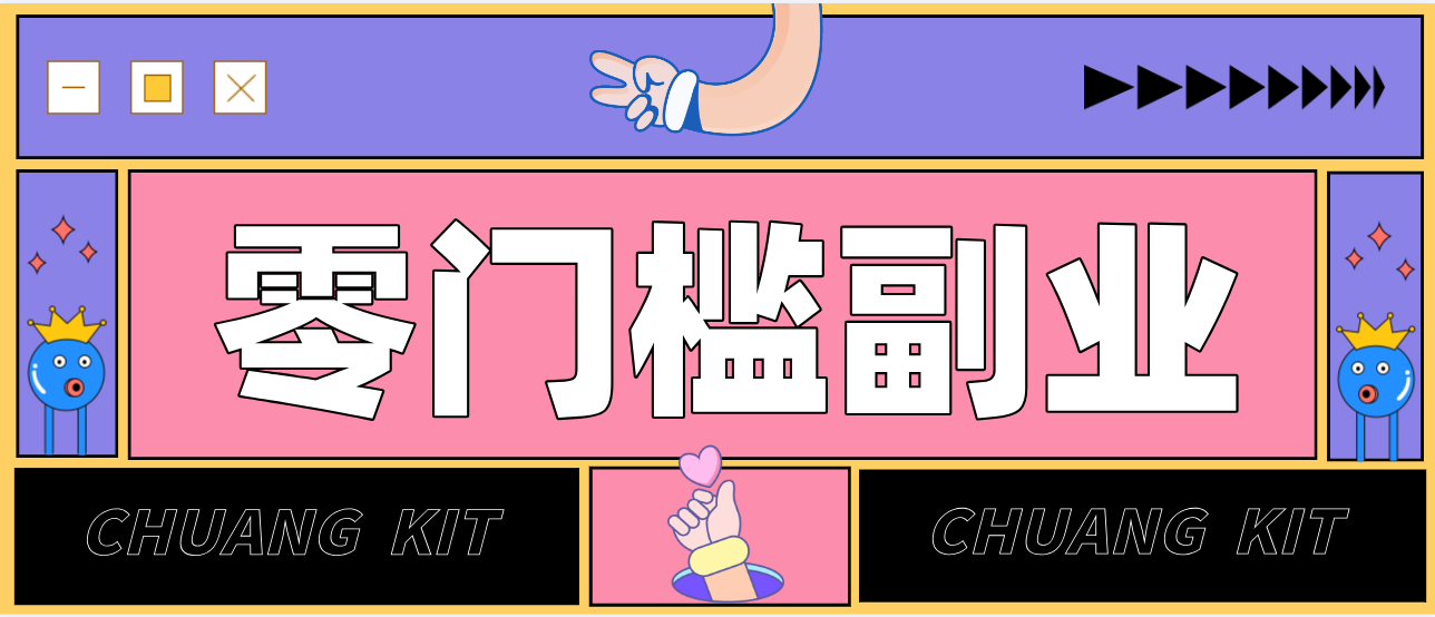 普通人零门槛副业新选择：视频号旅游带货，月收益万元的实操指南-极速搞钱云网创